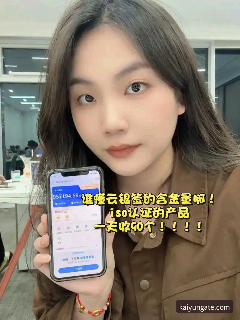 开云APP安卓版使用指南 资深用户分享:开云APP安卓版使用指南——从下载到风控的实战经验